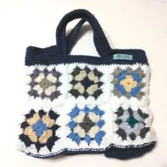 ハンドメイド グラニースクエア ハンドバッグ（ブルー系）
