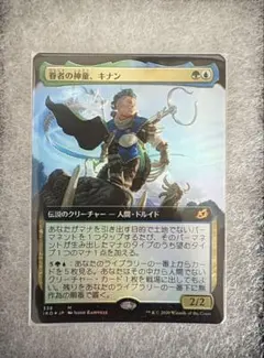 MTG 人造魔導士、ケフカ 日本語 foil 天野 イラスト - メルカリ