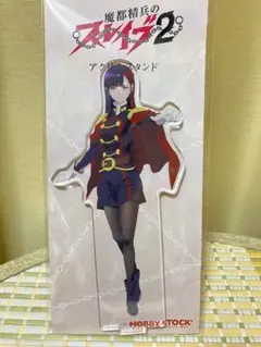 魔都精兵のスレイブ くじ B賞 アクリルミニPOP 山城恋 ② - メルカリ