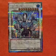 2026年最新】トリシューラ レリーフの人気アイテム - メルカリ