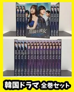 まあババ様 リクエスト 2点 まとめ商品