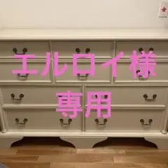【エルロイ様　専用】ローラアシュレイ　タンス　 クリフトン チェストのサムネイル