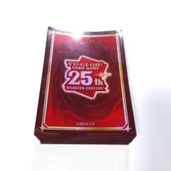 遊戯王 25th Quarter Century レッド 100枚入 スリーブ - メルカリ
