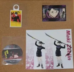 呪術廻戦　呪術廻戦0　キラステ　アニメイト　特典　コースター　真希　禪院真希