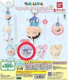 クレヨンしんちゃん つまんでつなげてますこっと２