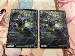 モーニングエビフリャー モーニングabyflha ラストゴールデンドラゴン 3枚 デュエマ】 モーニング・ABYFLHA・カイザー/ラスト・GOLDEN・ドラゴン