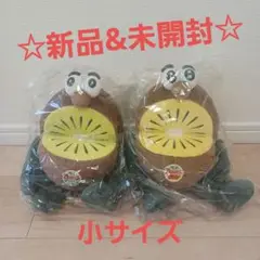 ゼスプリぬいぐるみ ゴールド&グリーン 小サイズセット