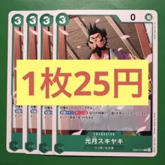 さすらいのドメルケバブ様 リクエスト 2点 まとめ商品