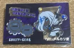 ギルティギア GGST 必殺技 アクリルスタンド 闇慈 アクスタ 新品