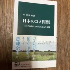 Item thumbnail for item f3bd9c5b-fc0d-4409-aafb-3fc3756e1273