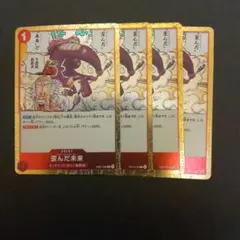 ザキ様 リクエスト 3点 まとめ商品