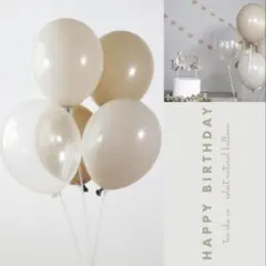 可愛い　ガーリー　ブラウン　ハーフバースデー　茶　誕生日　飾り　風船　HALF