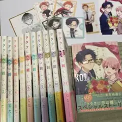 Item thumbnail for item b8fe7d17-d37c-4d90-bc72-d2222ce79956