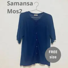 Samansa Mos2 半袖カーディガンのサムネイル