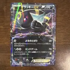 ブラッキーex [MC 446/742] スタートデッキ100バトルコレクション