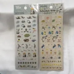 【新品】スタジオジブリ　スケジュールシール　2枚セット