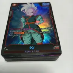 45枚セット ドラゴンボールカード