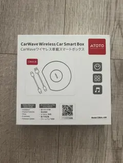 ATOTO CB6 CB6A-J-BK AI-BOX