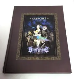 2026年最新】ODIN SPHERE ARTWORKSの人気アイテム - メルカリ