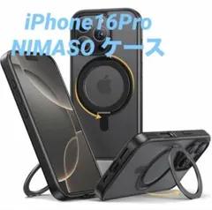 NIMASO iPhone16Pro 360°回転スタンドケース MagSafe