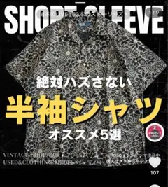 希少サイズ 90s ポロ ラルフローレン 開襟 オープンカラー シャツ