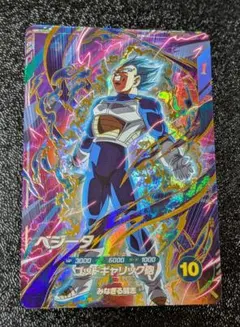 ベジータ GDR SDVP-021【ドラゴンボールスーパーダイバーズ】