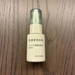 MUJI 高濃度美容液 30ml