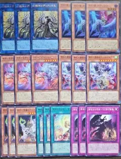 遊戯王 アルス＝マグナ デッキパーツコンプリートセット 各3枚