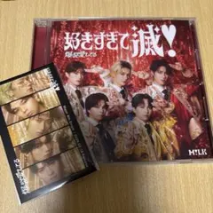 M!LK 爆裂愛してる/好きすぎて滅 VOS盤