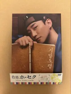 JUNHO　Solo Tour 2016　HYPER　初回生産限定盤DVD　中古 JUNHO Solo Tour 2016 HYPER 初回生産限定盤DVD 中古 Amazon.co