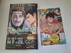 2026年最新】ブラッククローバー 初版の人気アイテム - メルカリ