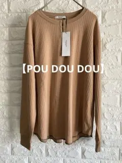 ☆新品☆【POU DOU DOU】 ヘンリーネックリブカットソーキャメルM