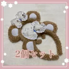 新品・未使用　2個セット　クマ耳ヘアバンド ディズニー　シェリーメイ　ダッフィ