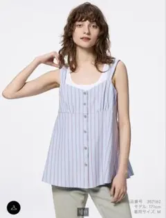 Item thumbnail for item d1fa7647-6cd0-42f6-8d85-dc85e3580a49