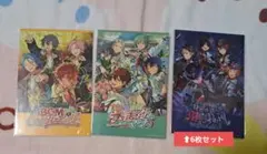 あんスタ 紙類 まとめ売り