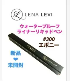 2025年最新】レナレビ エボニーの人気アイテム - メルカリ