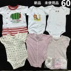 女の子　60 新品　新生児　肌着　はらぺこあおむし　ミトン　靴下　まとめ売りのサムネイル
