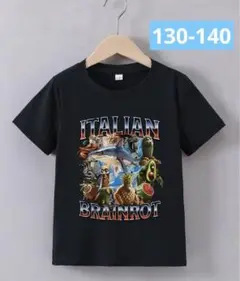 【新品】イタリアンブレインロット 半袖 Tシャツ 130cm 140cmブラック
