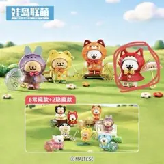 モルチーズ　maltese フィギュア　雨の日どうしよう