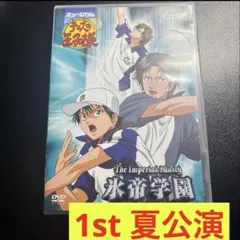 2025年最新】テニミュ dvd 1stの人気アイテム - メルカリ