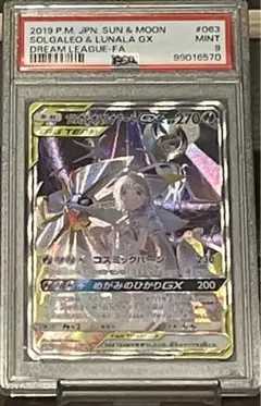 ドリームリーグ