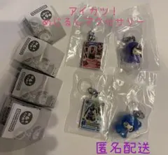 アイカツ！ めじるしアクセサリー　4個セット 霧矢あおい　紫吹蘭