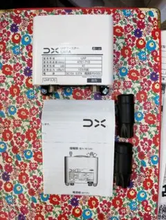 2026年最新】DXアンテナ UHFデュアルブースター 家庭用 高シールド