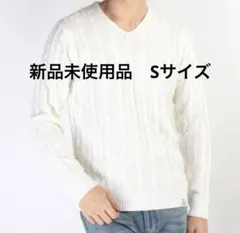 AZUL by moussy ホワイト ケーブルニット　Sサイズ