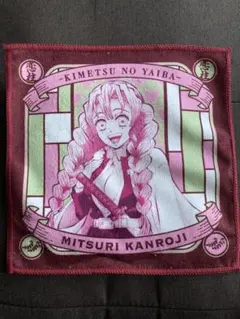 鬼滅の刃 一番くじ ハンドタオル 甘露寺蜜璃