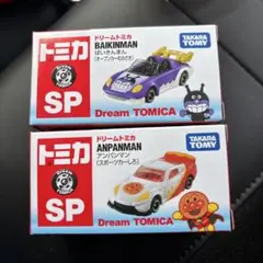 トミカ博2026 ドリームトミカSP アンパンマン 2台セット - メルカリ
