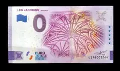 カタール2022ワールドカップ記念品3枚セット W杯ユーロ紙幣仕様 - メルカリ