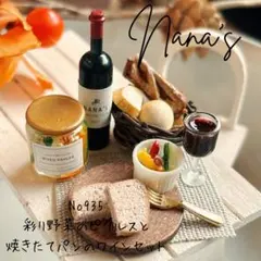 Item thumbnail for item 20941dcc-37a8-410a-a46c-5adc2b9ed98c