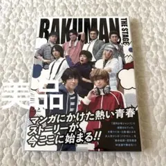 廃盤】ルサンチマン 使えない頭、回して - メルカリ