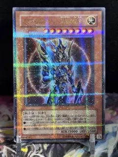 遊戯王 カオス・ソルジャー-開闢の使者- ウルトラパラレル 306-025